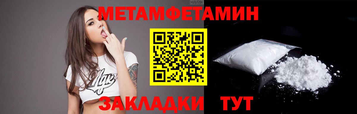 Амфетамин  Амфетамин 97%  АМФЕТАМИН  Вход с VPN  Валуйки 