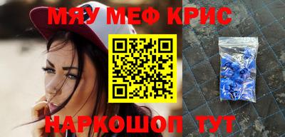 прущая мука Нягань