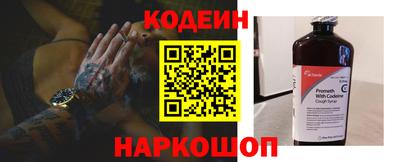 мефедрон Обь