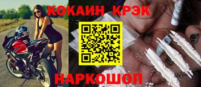 мефедрон Обь