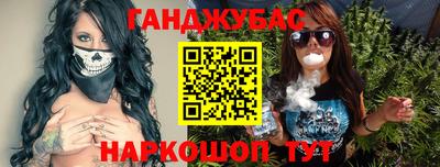 мефедрон Обь