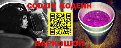 мефедрон Обь