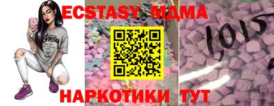 мефедрон Обь