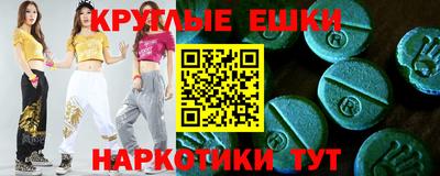 мефедрон Обь