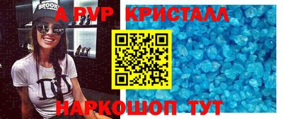 мефедрон Обь
