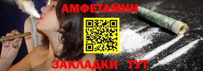 мефедрон Обь