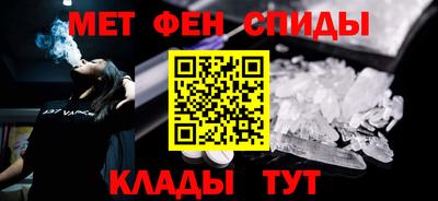 мефедрон Обь