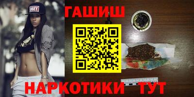 мефедрон Обь