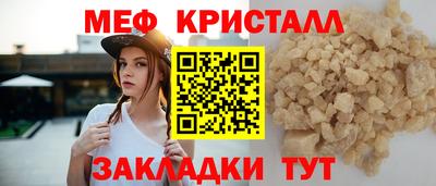 мефедрон Обь