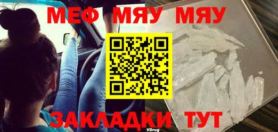 мефедрон Обь