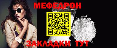 прущая мука Нягань