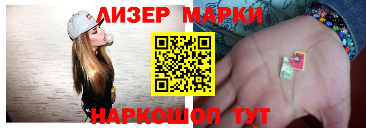 ЛСД экстази кислота Валуйки