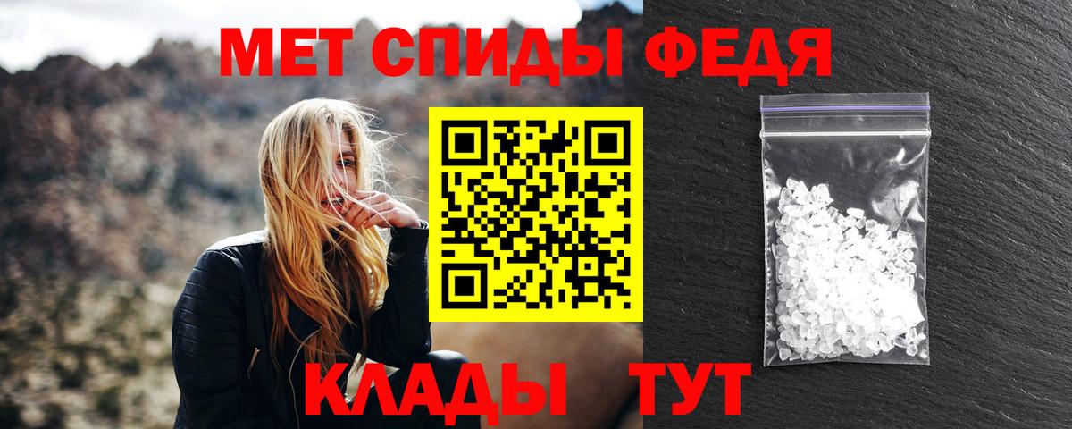 Первитин Декстрометамфетамин 99.9% Валуйки