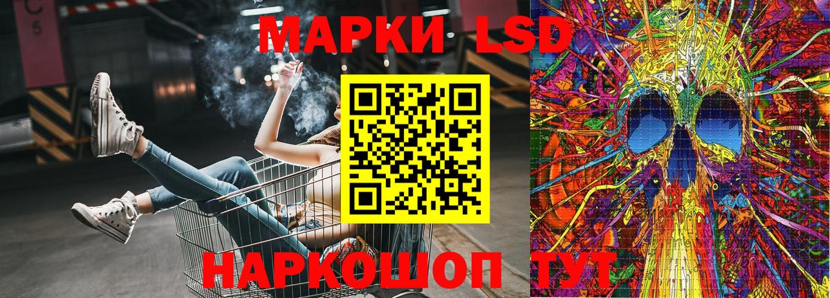 Валуйки  Марки 25I-NBOMe 1,5мг  Вход с VPN  Марки 25I-NBOMe 1,5мг 