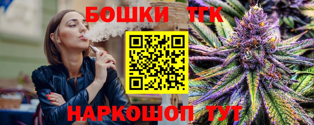 Канабис THC 21%  Шишки марихуана планчик  Вход с VPN  Каннабис гибрид  Конопля AK-47  Валуйки 