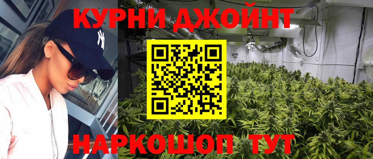 Шишки марихуана VHQ Валуйки